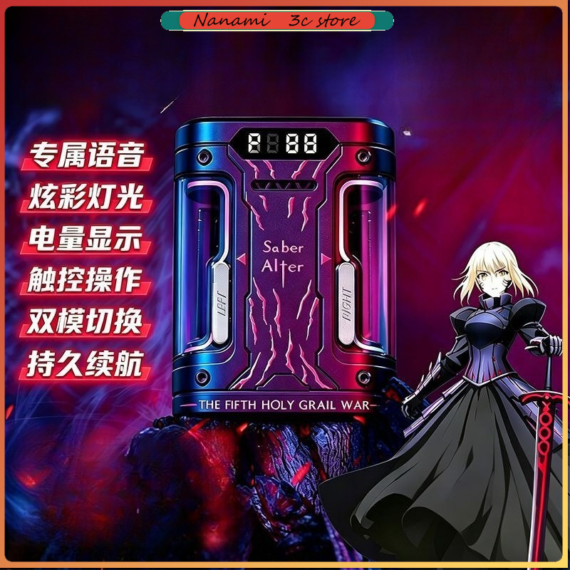 Fate Stay Night セイバーオルタ TWS ワイ - Photography Lighting Game のレビューと価格