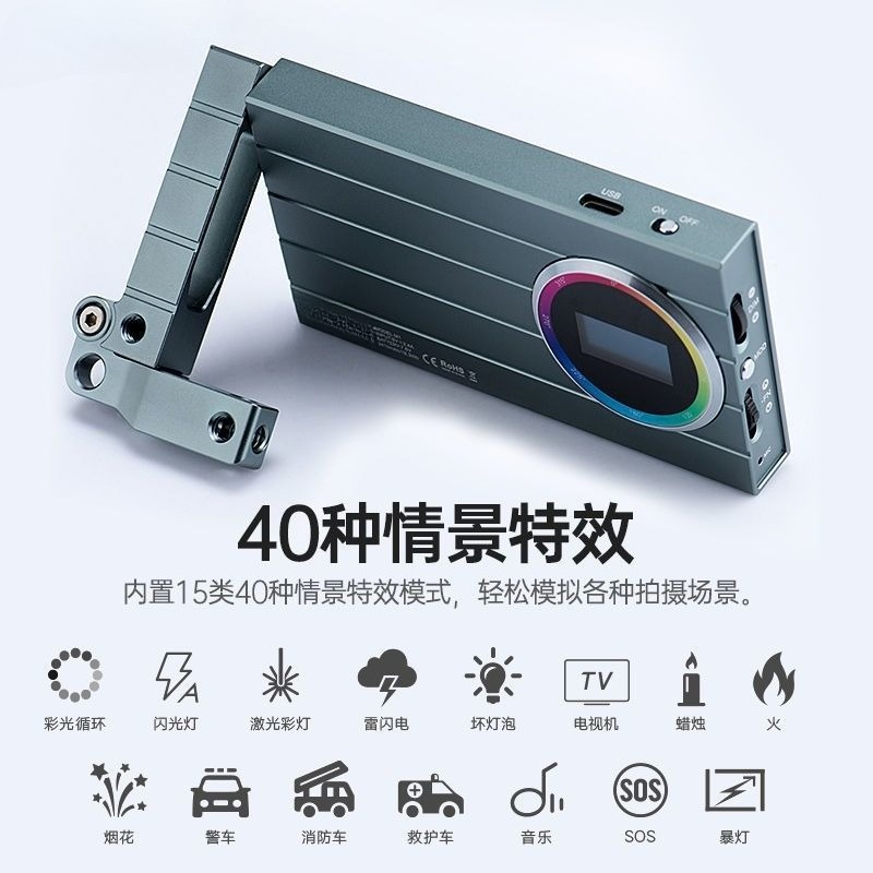 M1写真撮影用ライト フルカラーRGB ポケットサイズ ポー - Photography Mobile Lighting のレビューと価格